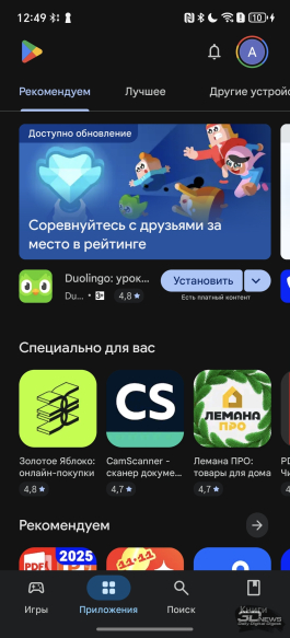 Что такое Google Mobile Services и зачем они нужны на смартфонах HONOR