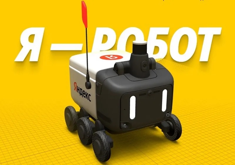 &laquo;Яндекс&raquo; запустил роботизированную доставку в Санкт-Петербурге