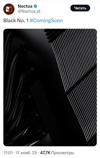 Noctua пообещала &laquo;совсем скоро&raquo; выпустить чёрный кулер NH-D15 G2 chromax.black