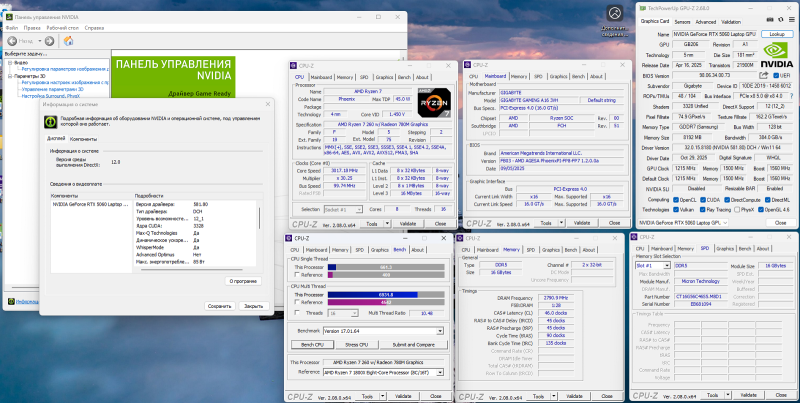 Обзор GIGABYTE GAMING A16 3VH: мне нужен стабильный игровой ноутбук, недорого