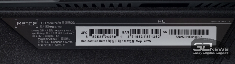 Обзор игрового WQHD IPS-монитора Gigabyte M27Q2 QD: доступный универсал