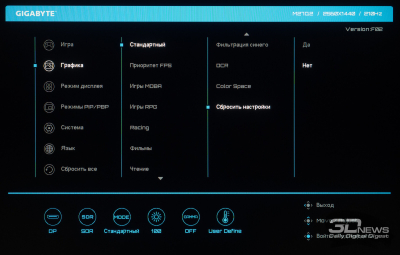 Обзор игрового WQHD IPS-монитора Gigabyte M27Q2 QD: доступный универсал