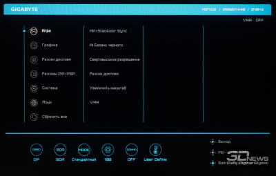 Обзор игрового WQHD IPS-монитора Gigabyte M27Q2 QD: доступный универсал