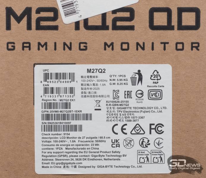 Обзор игрового WQHD IPS-монитора Gigabyte M27Q2 QD: доступный универсал