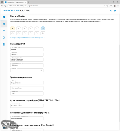 Обзор маршрутизатора Netcraze Ultra (NC-1812): новое имя, новый Wi-Fi
