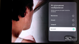 Обзор медиаприставки SberBox Max: быстрый Макс
