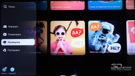 Обзор медиаприставки SberBox Max: быстрый Макс