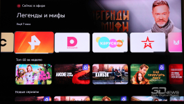 Обзор медиаприставки SberBox Max: быстрый Макс