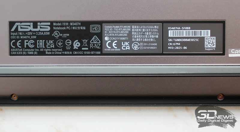 Обзор ноутбука ASUS Vivobook S14 (M3407HA): разрыв шаблонов рынка