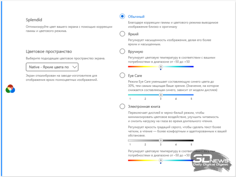 Обзор ноутбука ASUS Vivobook S14 (M3407HA): разрыв шаблонов рынка