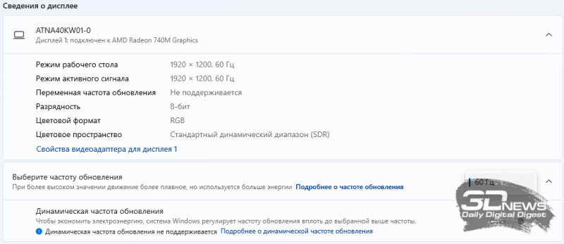 Обзор ноутбука ASUS Vivobook S14 (M3407HA): разрыв шаблонов рынка