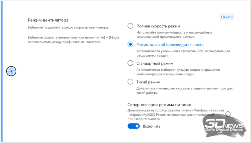 Обзор ноутбука ASUS Vivobook S14 (M3407HA): разрыв шаблонов рынка