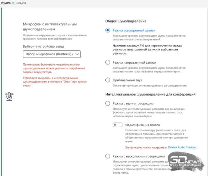 Обзор ноутбука ASUS Vivobook S14 (M3407HA): разрыв шаблонов рынка