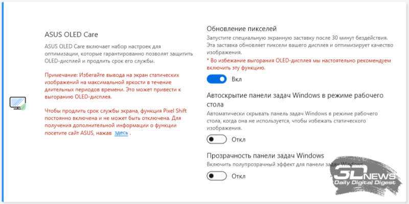 Обзор ноутбука ASUS Vivobook S14 (M3407HA): разрыв шаблонов рынка