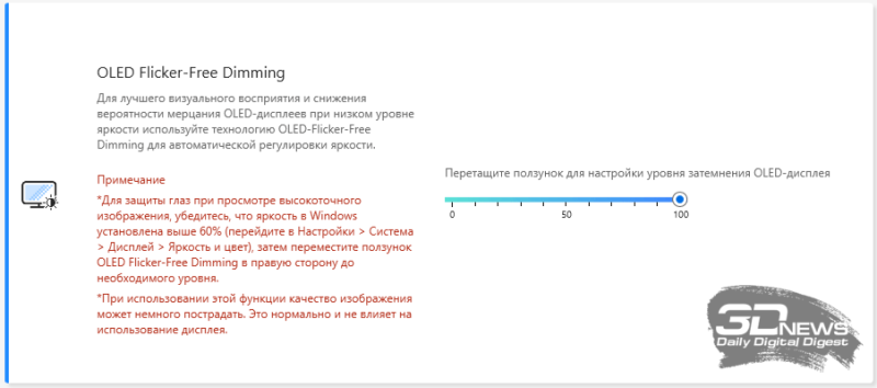 Обзор ноутбука ASUS Vivobook S14 (M3407HA): разрыв шаблонов рынка