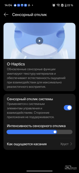 Обзор смартфона OnePlus 15: самый мощный смартфон осени 2025