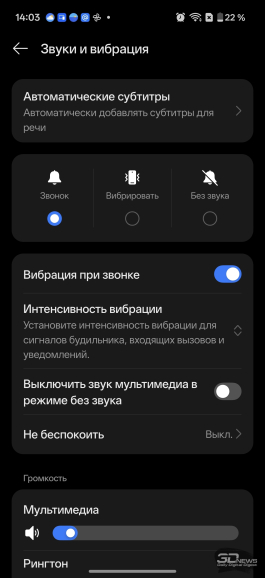 Обзор смартфона OnePlus 15: самый мощный смартфон осени 2025