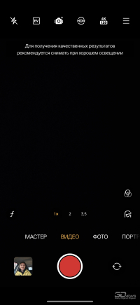 Обзор смартфона OnePlus 15: самый мощный смартфон осени 2025