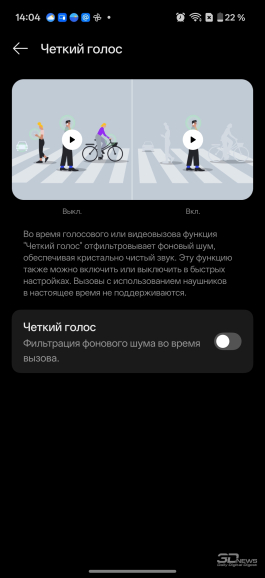 Обзор смартфона OnePlus 15: самый мощный смартфон осени 2025