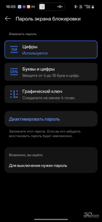 Обзор смартфона OnePlus 15: самый мощный смартфон осени 2025