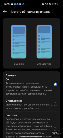 Обзор смартфона OnePlus 15: самый мощный смартфон осени 2025