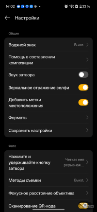 Обзор смартфона OnePlus 15: самый мощный смартфон осени 2025