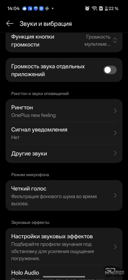 Обзор смартфона OnePlus 15: самый мощный смартфон осени 2025