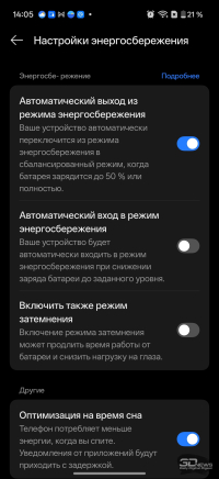Обзор смартфона OnePlus 15: самый мощный смартфон осени 2025