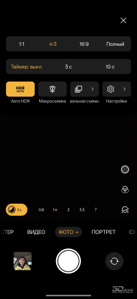 Обзор смартфона OnePlus 15: самый мощный смартфон осени 2025