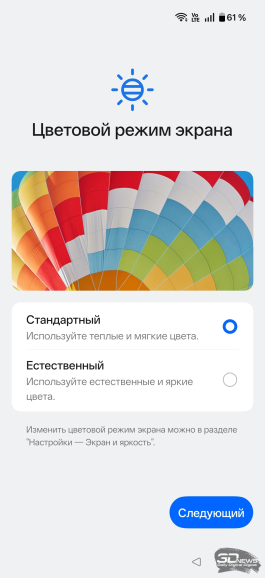 Обзор смартфона OnePlus 15: самый мощный смартфон осени 2025