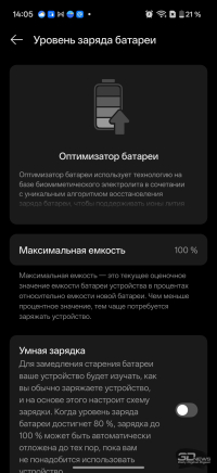 Обзор смартфона OnePlus 15: самый мощный смартфон осени 2025