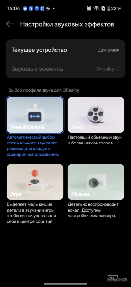 Обзор смартфона OnePlus 15: самый мощный смартфон осени 2025