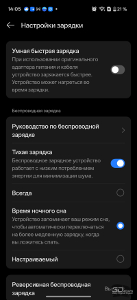 Обзор смартфона OnePlus 15: самый мощный смартфон осени 2025