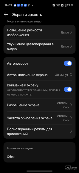 Обзор смартфона OnePlus 15: самый мощный смартфон осени 2025