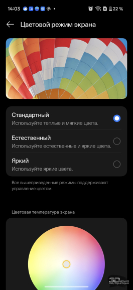 Обзор смартфона OnePlus 15: самый мощный смартфон осени 2025