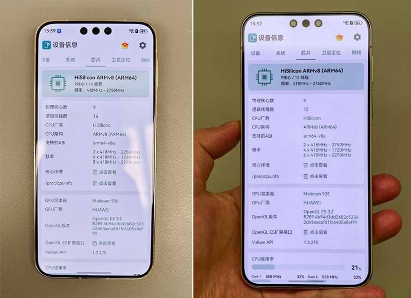 Процессоры Huawei Kirin 9030 и Kirin 9030 Pro оказались не такими уж похожими