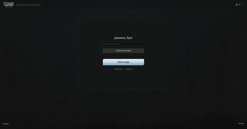 &laquo;Сбежать из Таркова проще, чем в него зайти&raquo;: Escape from Tarkov стартовала в Steam с рейтингом 30 % и пиковым онлайном на уровне The Day Before