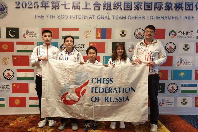 Сборная России стала чемпионом турнира стран ШОС по шахматам &mdash; и у 3DNews есть повод для гордости