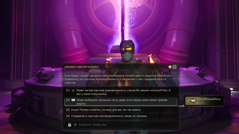 The Outer Worlds 2 &mdash; галактика ждет героя. Рецензия