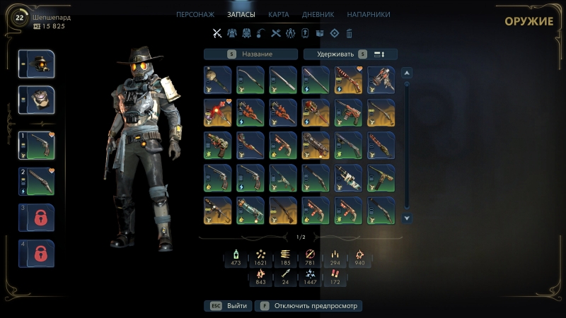 The Outer Worlds 2 &mdash; галактика ждет героя. Рецензия