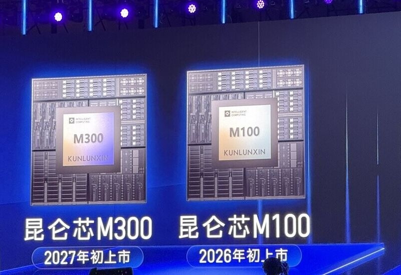 Ускорители вычислений Baidu имеют все шансы стать хитом китайского рынка