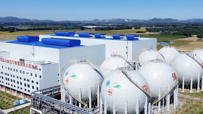 В Китае реализуют крупнейший в мире проект по хранению энергии в задутом под землю воздухе