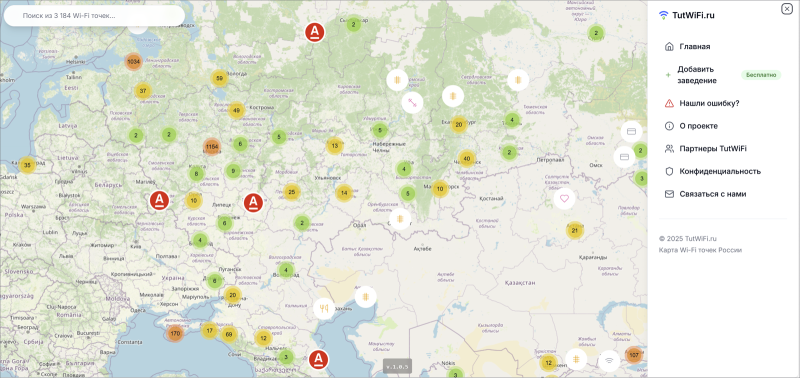 В шаговой доступности: как быстро найти бесплатный Wi-Fi в России