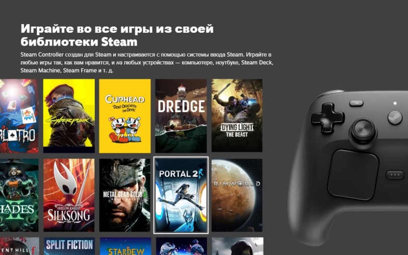 Valve представила игровой контроллер Steam Controller с трекпадами и магнитными стиками