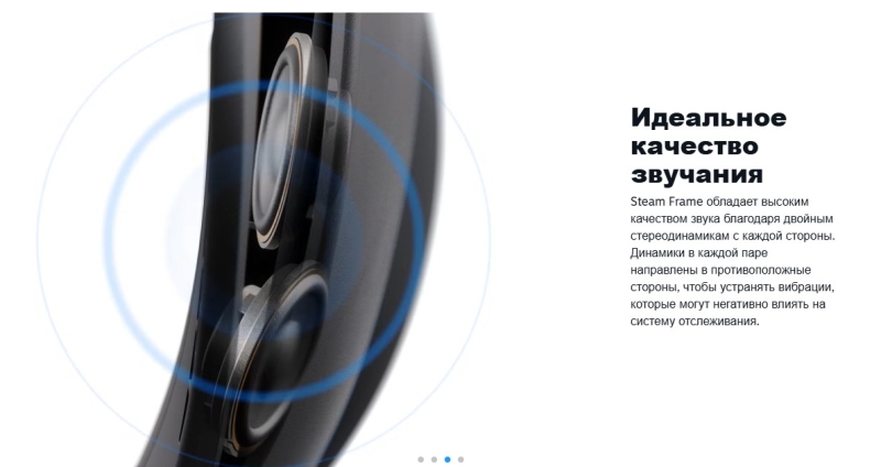 Valve представила Steam Frame &mdash; VR-шлем с фовеальным рендерингом и поддержкой всей библиотеки Steam