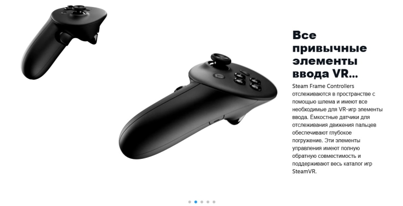 Valve представила Steam Frame &mdash; VR-шлем с фовеальным рендерингом и поддержкой всей библиотеки Steam