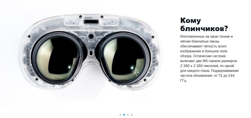 Valve представила Steam Frame &mdash; VR-шлем с фовеальным рендерингом и поддержкой всей библиотеки Steam