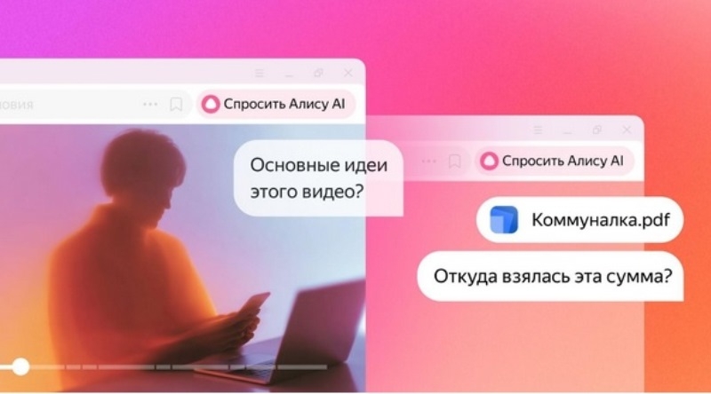 &laquo;Алиса AI&raquo; в &laquo;Яндекс Браузере&raquo; научилась отвечать на вопросы по видео и документам