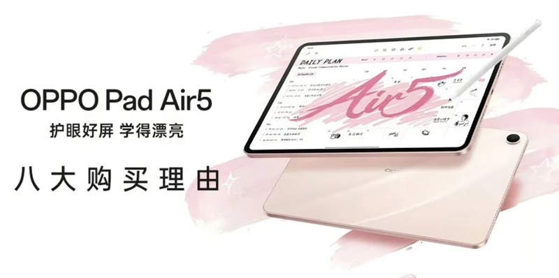 Анонсирован планшет Oppo Pad Air 5 с большим 12,1-дюймовым экраном по цене от $270