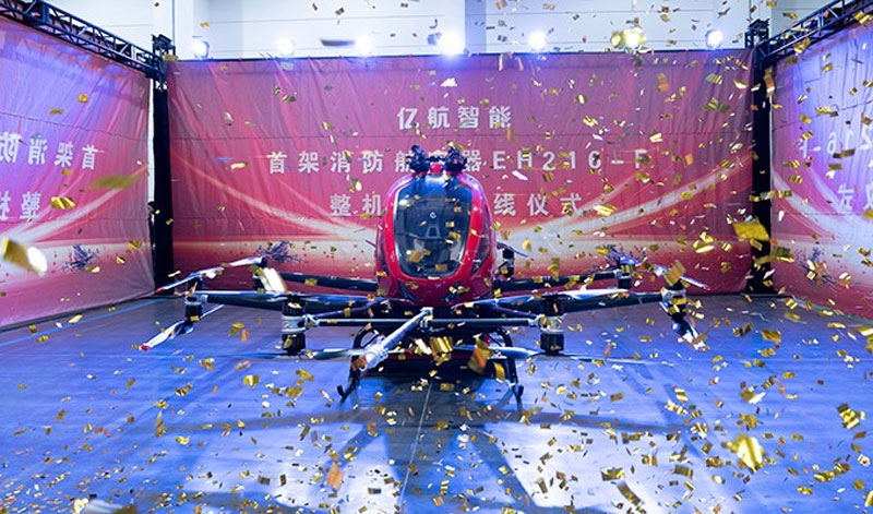 EHang приступила к серийному производству пожарных беспилотных дронов EH216-F